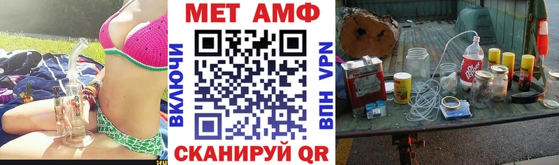 Амфетамин 98%  как найти закладки  Спас-Клепики 