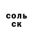 МЕТАДОН кристалл Kadeem Cush
