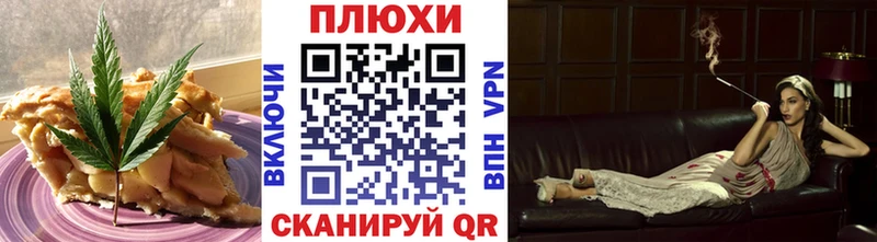 Canna-Cookies конопля  даркнет Telegram  Спас-Клепики  МЕГА как войти 