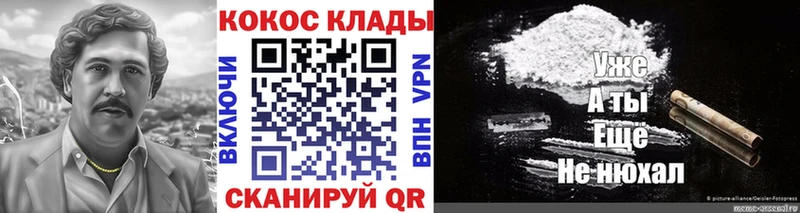 COCAIN Боливия Спас-Клепики