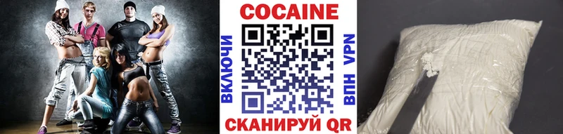 Кокаин 97%  гидра ТОР  Спас-Клепики 