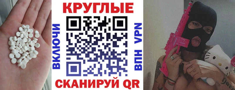 Экстази ешки цена наркотик Спас-Клепики