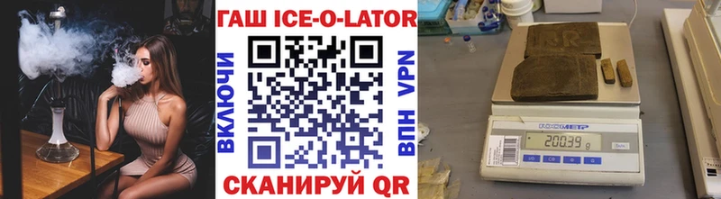 ГАШИШ VHQ  Спас-Клепики 