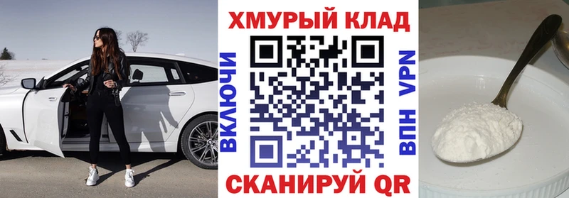 ссылка на мегу вход Спас-Клепики shop какой сайт ГЕРОИН Heroin