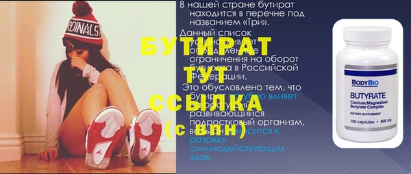 MDMA Баксан