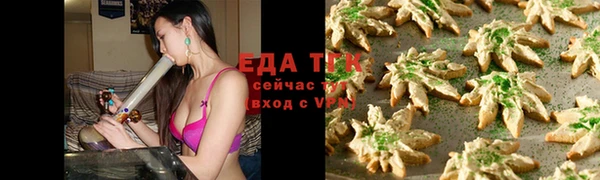 mdpv Аркадак