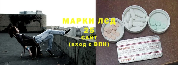 герыч Балабаново