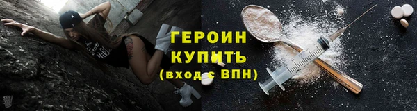 герыч Балабаново