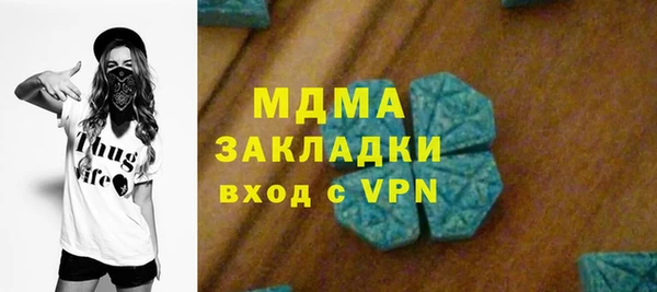 герыч Балабаново