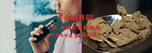 стафф Карталы