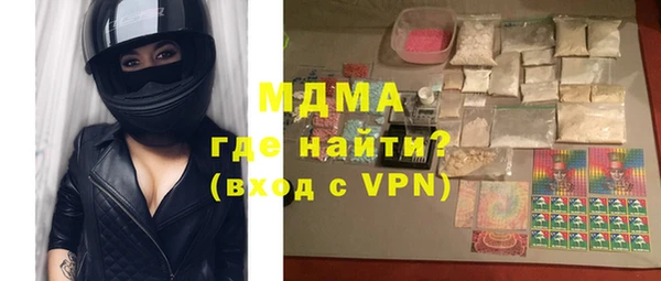 MDMA Баксан