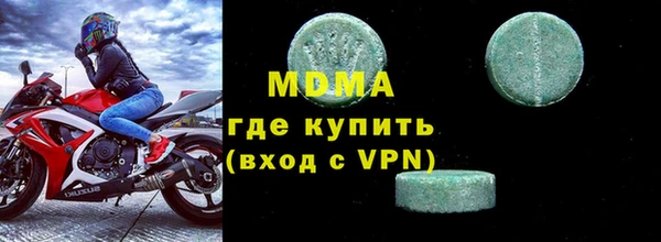 герыч Балабаново