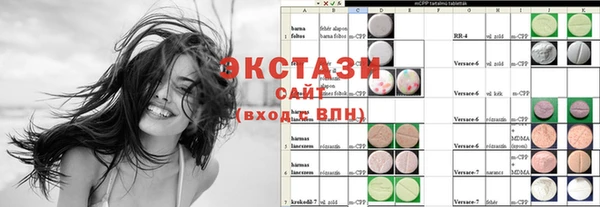 мефедрон мука Армянск