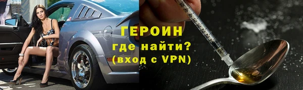 герыч Балабаново