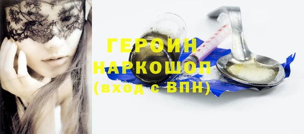 не бодяженный Балахна