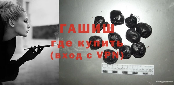 тгк Арсеньев