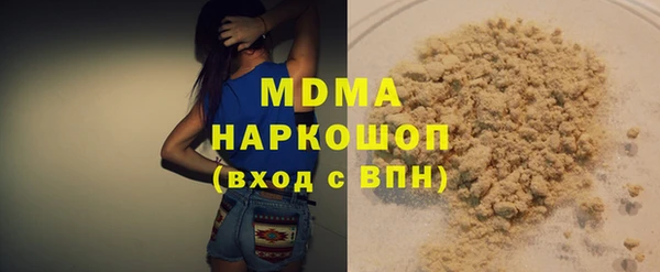 герыч Балабаново