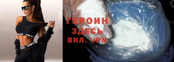 не бодяженный Балахна