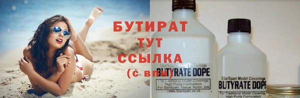 герыч Балабаново