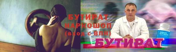герыч Балабаново