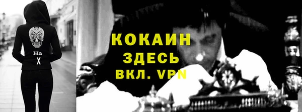 не бодяженный Балахна