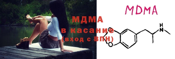 герыч Балабаново