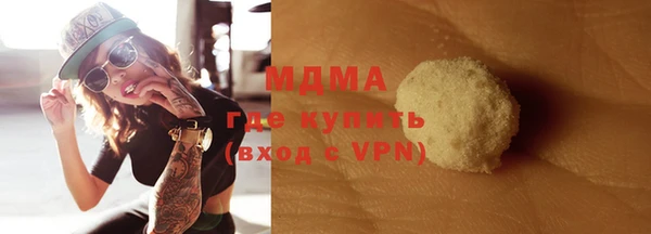 альфа пвп VHQ Карпинск