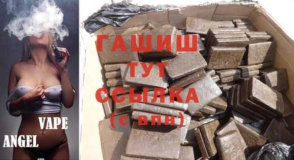 герыч Балабаново