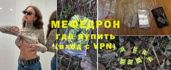 стаф Краснослободск