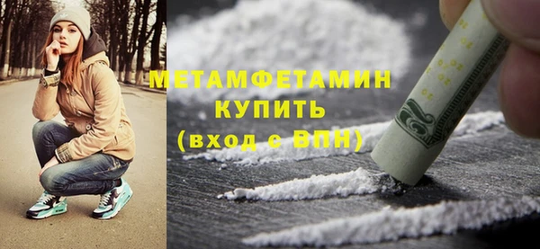 герыч Балабаново