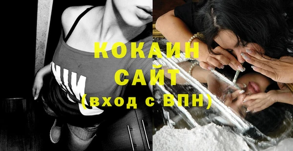 MDMA Баксан