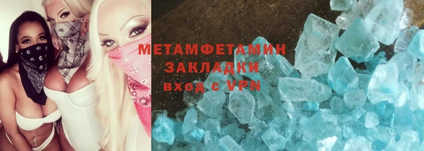 MDMA Баксан
