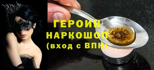 не бодяженный Балахна