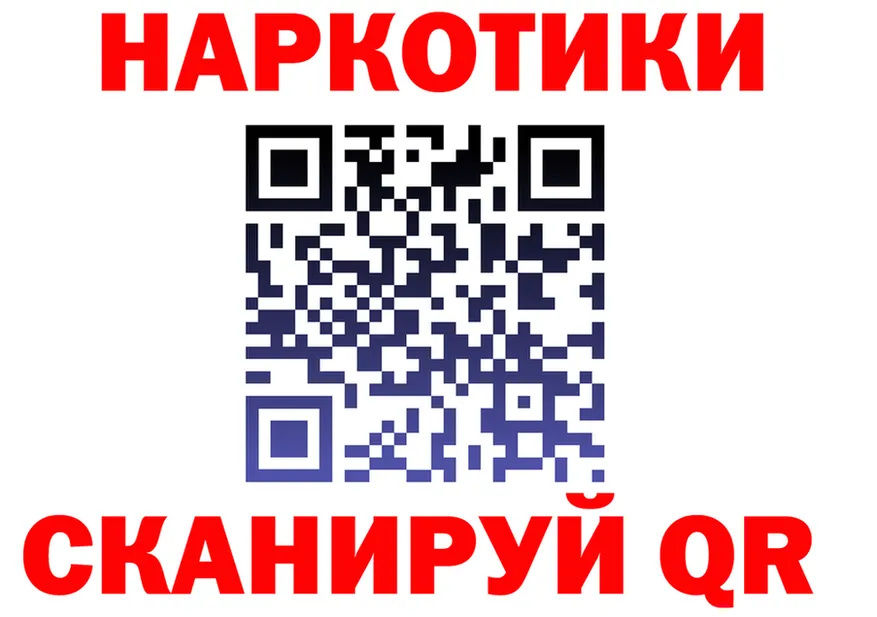 Наркошоп это Telegram Спас-Клепики