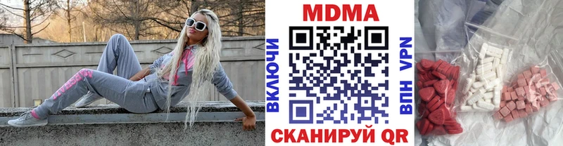 МДМА Molly  купить наркоту  KRAKEN как зайти  Спас-Клепики 