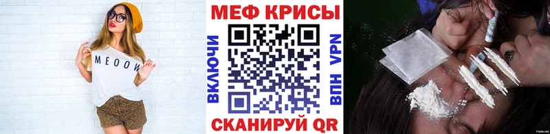 МЕГА ССЫЛКА  Спас-Клепики  Мефедрон мука 