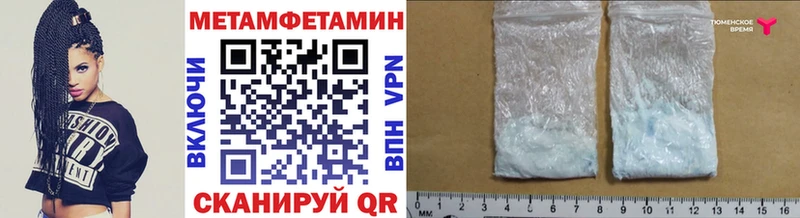 купить наркотики цена  Спас-Клепики  Первитин кристалл 