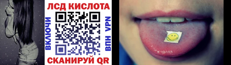 Марки 25I-NBOMe 1,5мг  Спас-Клепики 