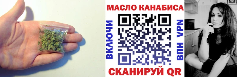 Дистиллят ТГК вейп  продажа наркотиков  Спас-Клепики 